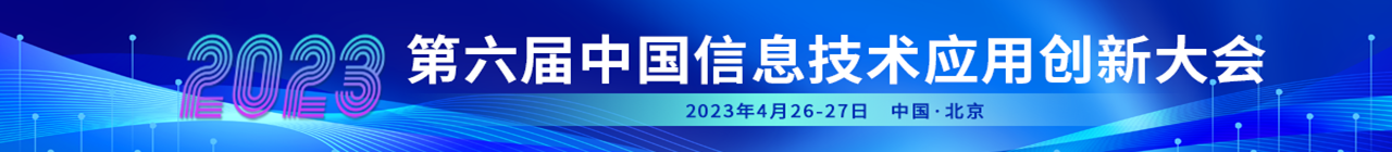 首頁滾動下橫幅廣告